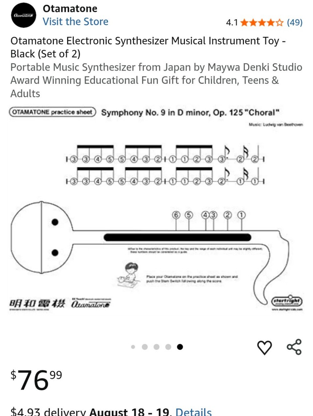 Otomatone Musical Note Instrument Synthesizer Toy - Picture 7 of 9